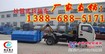 东风垃圾车里卖的是哪款？13886885171多少钱？