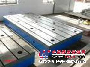 供应1500*1000铸铁平台价格优惠，铸铁平台厂家
