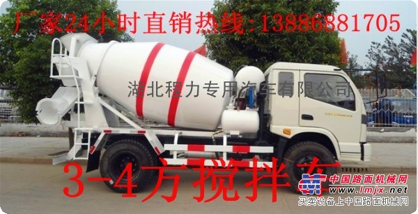 3方搅拌车价格 3方搅拌车价格 厂家 图片 产品资料
