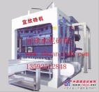 鄂州砖机“聚宝盆”里的珍宝鄂州10-15水泥砖机价格