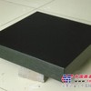 金诺300*300mm大理石平台