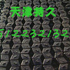 供应装载机轮胎保护链，加密轮胎保护链