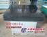 金诺1000*750mm大理石检测平台
