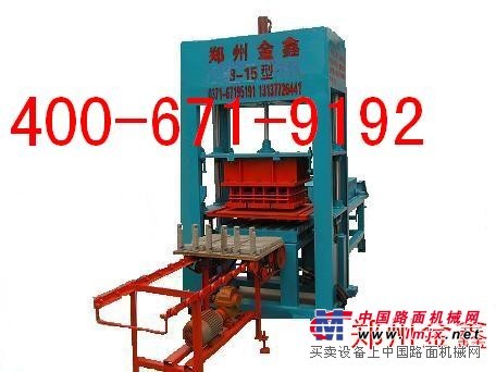 QT3-15小型自動水泥制磚機只選金鑫
