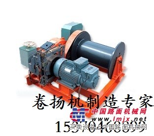 供应优质快速卷扬机江苏南通厂家免检产品