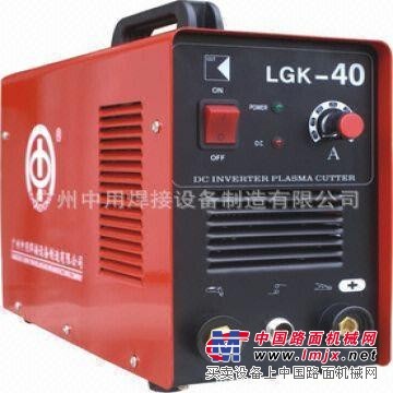 供应弧焊机 LGK-40A