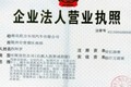 湖北程力集团汽车销售有限公司