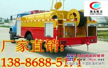 东风140高压清洗车好用么？13886885171多少钱？