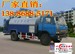 东风153高压清洗车用途/价格13886885171