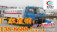 四川东风153高压清洗车卖多少钱？13886885171