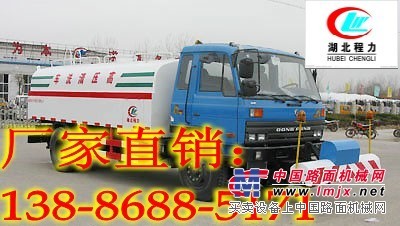 四川东风153高压清洗车卖多少钱？13886885171