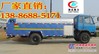 合肥东风153高压清洗车卖多少钱？13886885171