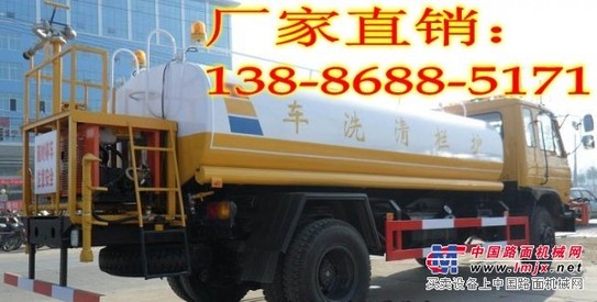 无锡东风153高压清洗车多少钱？13886885171