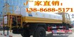 无锡东风153高压清洗车多少钱？13886885171