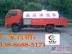 东风153高压清洗车徐州卖多少钱？13886885171