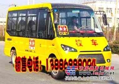 中通幼兒園校車(chē)性價(jià)比高，配置好，安全系數(shù)怎么樣