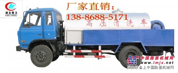 常州東風(fēng)153高壓清洗車報價多少？13886885171