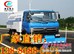 哪里东风145高压清洗车？13886885171