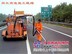 路面灌缝生产厂家，潍坊路面灌缝厂家，潍坊瑞达路桥
