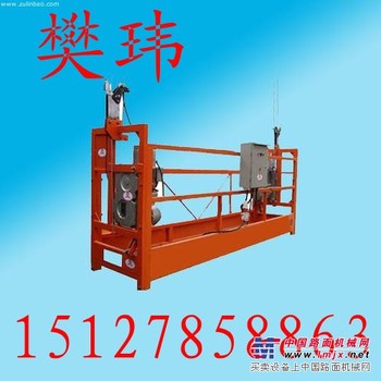 供应脚蹬吊篮型号-脚蹬吊篮价格-脚蹬吊篮生产厂家
