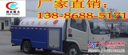 厂家直销东风金霸高压清洗车13886885171