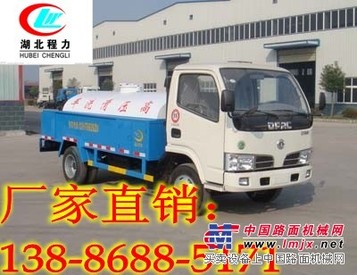 东风金霸高压清洗车厂家、去哪儿买？13886885171