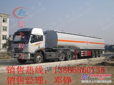 2-30方油罐车哪有卖 厂家价格优惠：13886860736