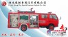 供应水罐消防车|北京消防车价格