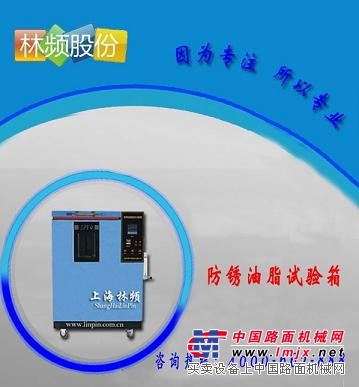 上海环境试验箱厂家