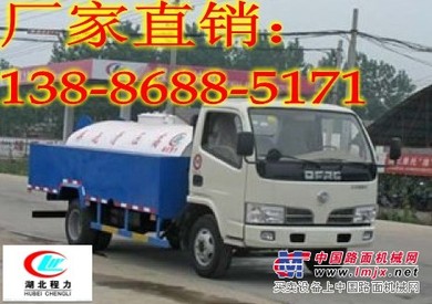 东风福瑞卡高压清洗车去哪儿买？13886885171价格