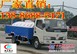 东风福瑞卡高压清洗车去哪儿买？13886885171价格