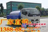 厂家直销东风福瑞卡高压清洗车13886885171怎么卖