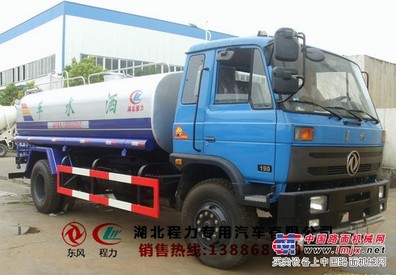 供应程力8吨洒水车