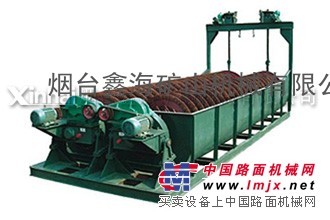 沉没式螺旋分级机
