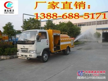宜春东风福瑞卡高压清洗车卖多少钱？13886885171