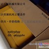 沃尔沃挖掘机配件210、240、360工具箱/电瓶箱总成