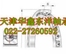 INA德国CSEA薄截面轴承CSEA060；CSEA030