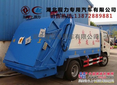 供应石家庄垃圾环卫车！
