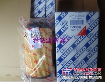 舜诚供应红岩杰狮5041797649机滤