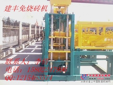 天津建丰机械质量不断提高市场客户需要不断提高的定义诚信发展