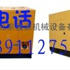 赤峰发电机租赁，低噪音发电机出租，租赁柴油发电机组