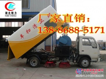 扫路车有哪些用途？哪款？13886885171价格
