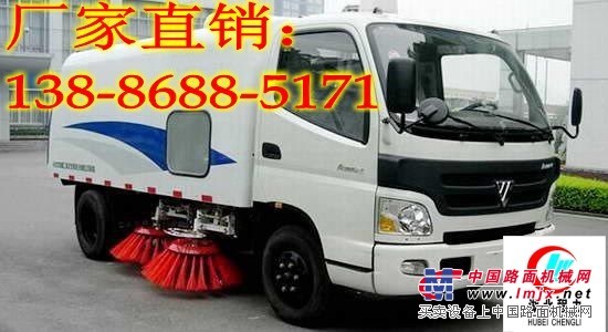 常用掃路車賣多少錢？哪個(gè)型號？13886885171