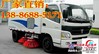常用扫路车卖多少钱？哪个型号？13886885171
