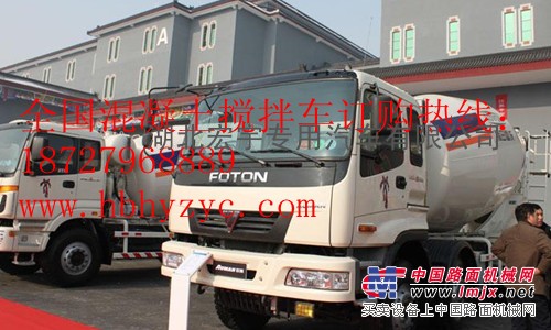 供应混凝土搅拌车——混凝土搅拌车说明书