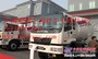 供应混凝土搅拌车——混凝土搅拌车说明书