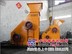 品牌滑石粉碎机设备省油耐用实用