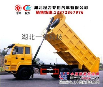 哪里有的大力神自卸车？