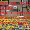 供应利勃海尔R934驾驶室，利勃海尔R944驾驶室总成
