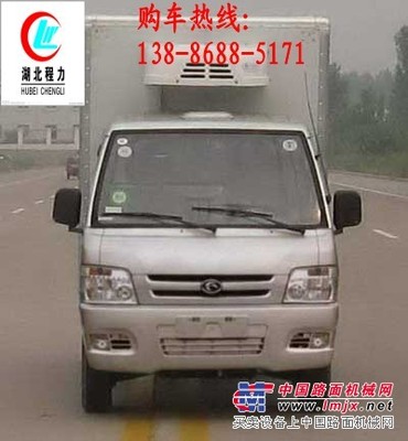 廠家直銷(xiāo)小型冷藏車(chē)優(yōu)惠多多13886885171